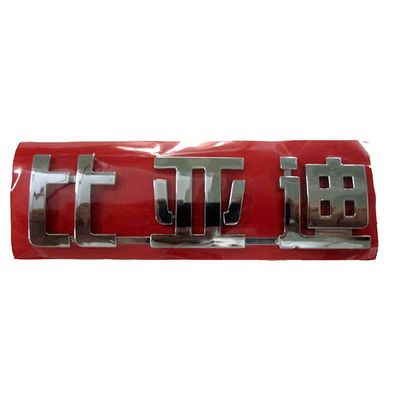 Auto Parts Logo per BYD Tang ev Tang DM 2022 ST-3921510 Anno 2019- Car Fitment BYD