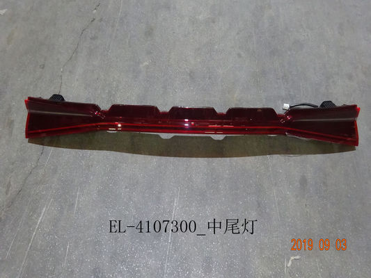 Ricambi auto originali per BYD SONG L Mid-tail Light 2024 Accessori UFEA OE NO
