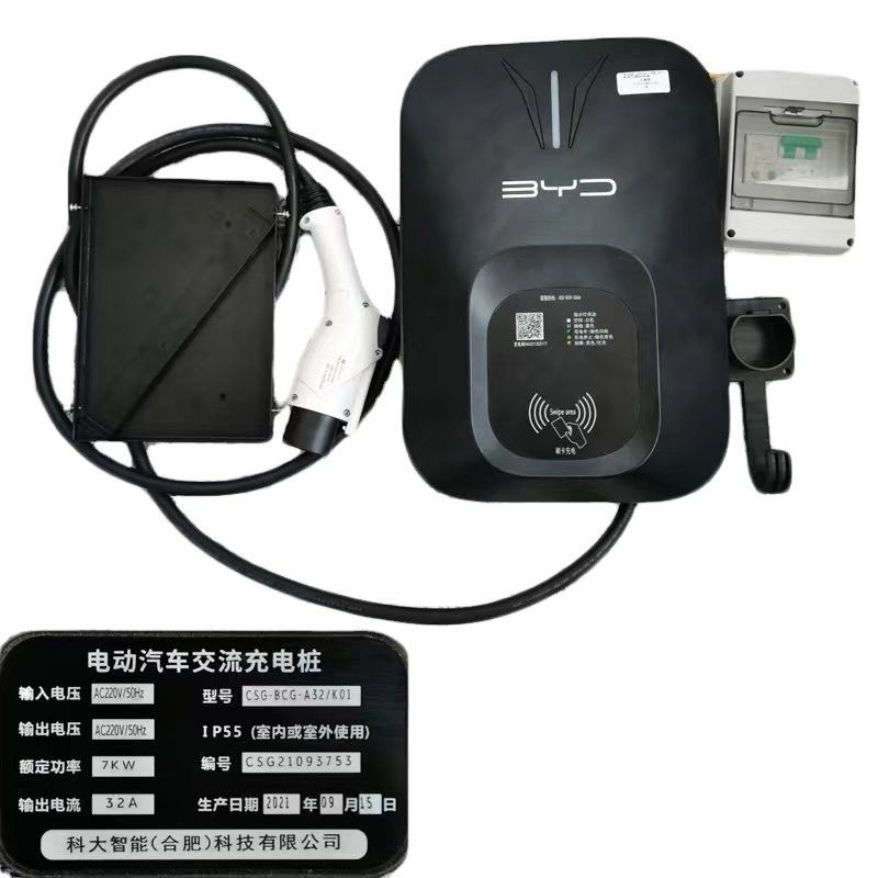 Piattaforma di ricarica di veicoli energetici originali per BYD TANG SONG PLUS E2 YUAN PLUS ATTO 3 EV